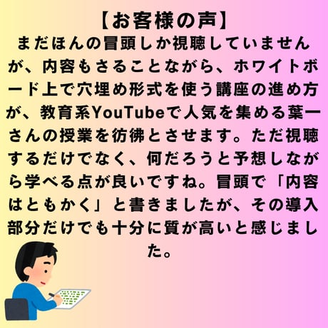 【まず今の自分を点数で】精子力が減ってきた？40歳からの精子力回復講座～科学的アプローチ×3か月後の答え合わせ～
