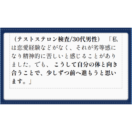 健康用品