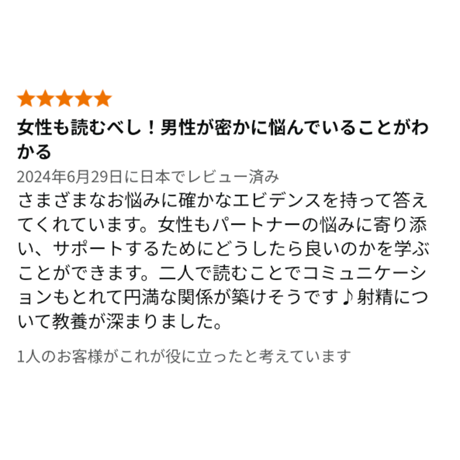 6768a40724b81902ce44f875