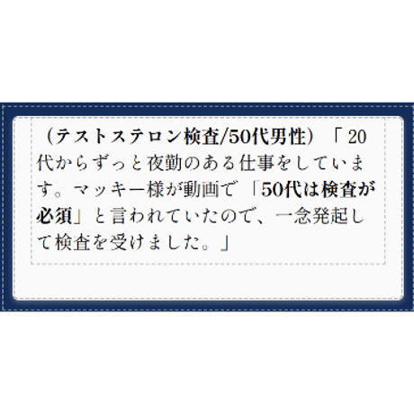 健康用品