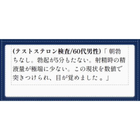 健康用品