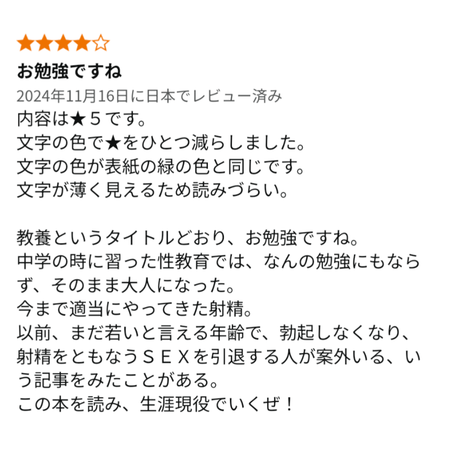 6768a40724b81902ce44f875