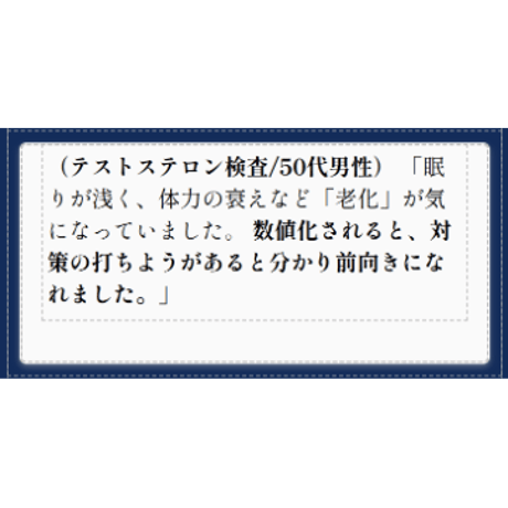 健康用品