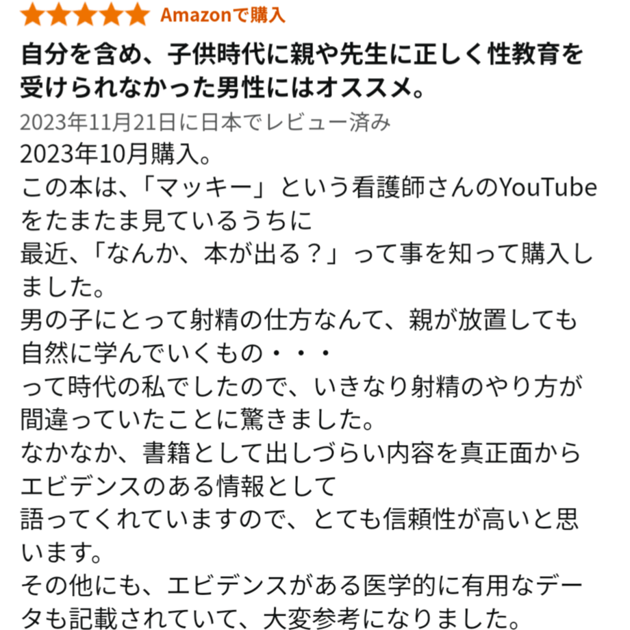 6768a40724b81902ce44f875