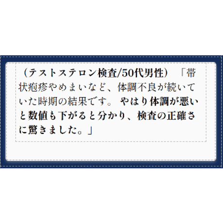 健康用品