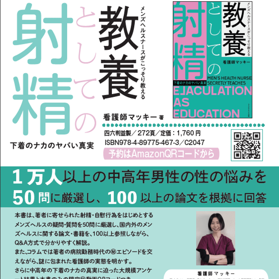 6768a40724b81902ce44f875