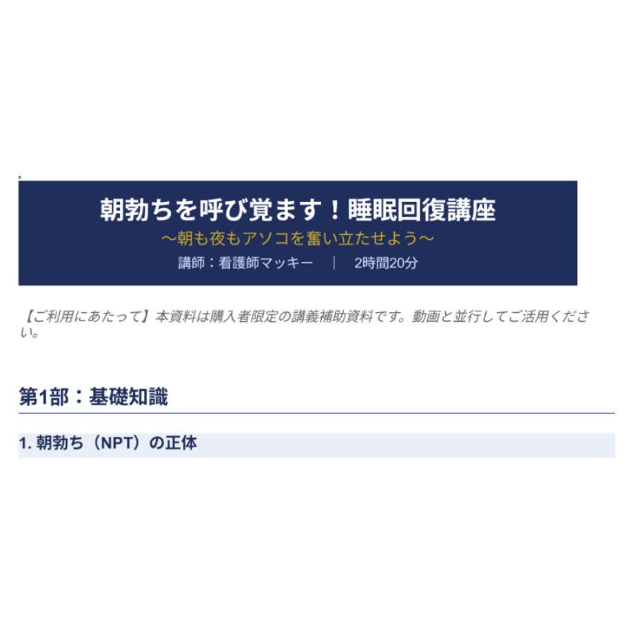 69bce246545dc73fb29097c7