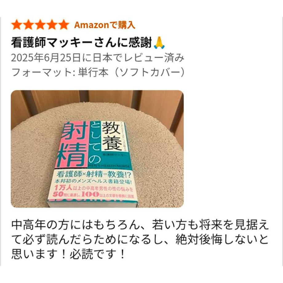6768a40724b81902ce44f875