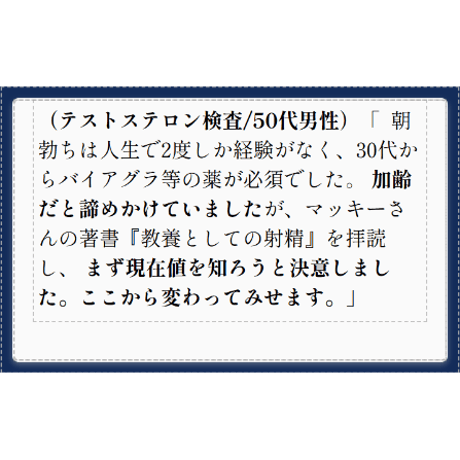 健康用品