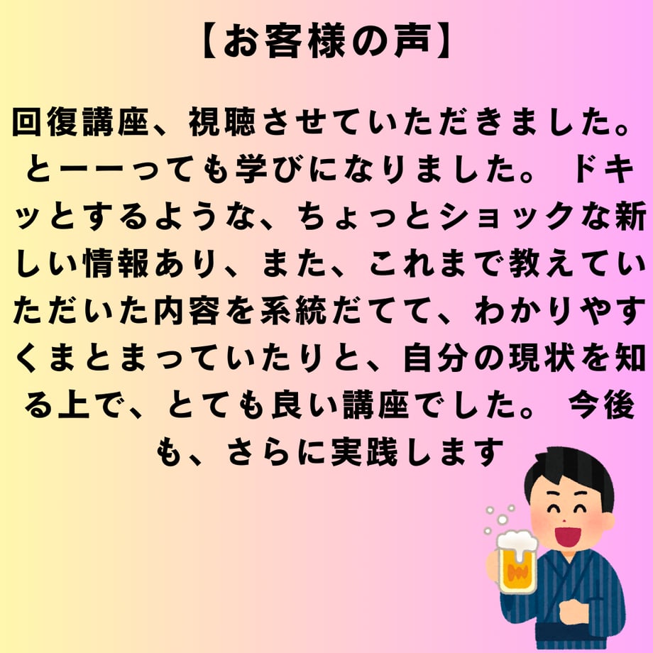 6855c710a3297df097bebac7