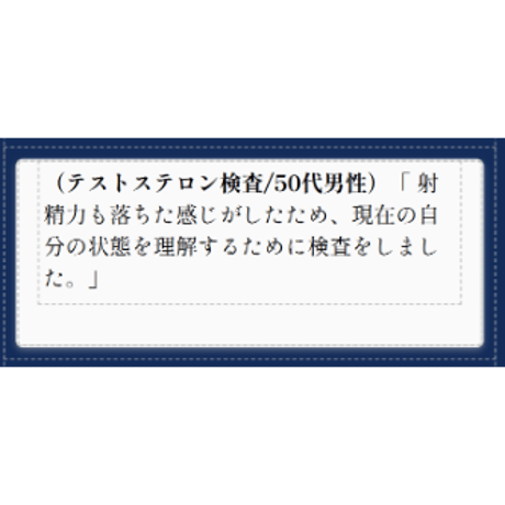 健康用品