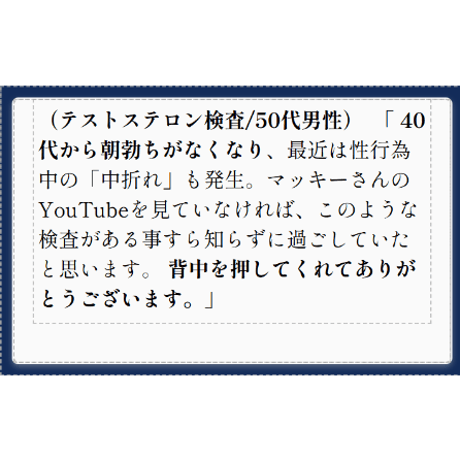健康用品