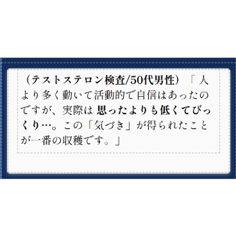 健康用品