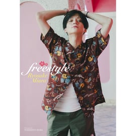 2026.2.16 三浦涼介写真集＆DVD「freestyle」発売のお知らせ | LOHAS