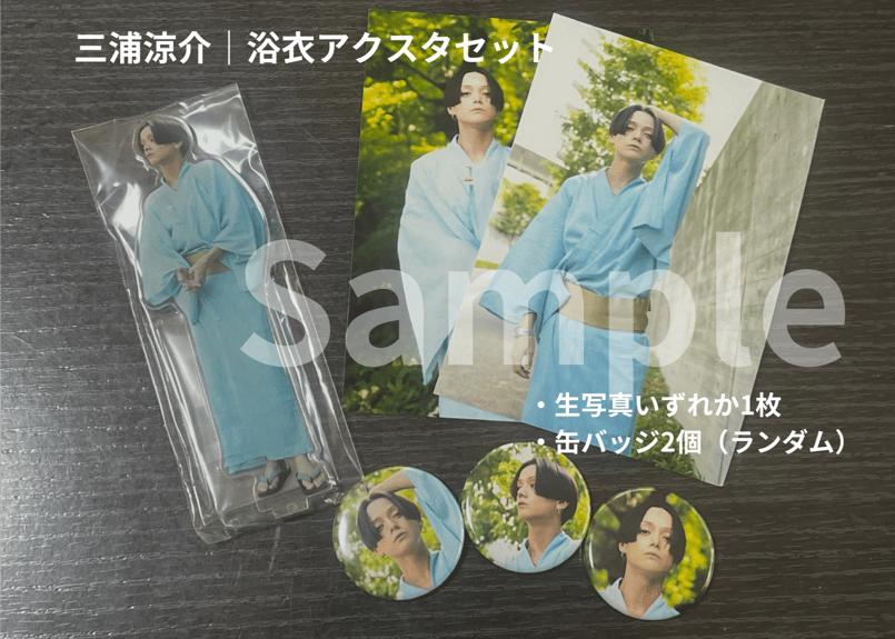 専用出品 WEST.アクスタセット 3種 専用出品 WEST.アクスタセット 3種
