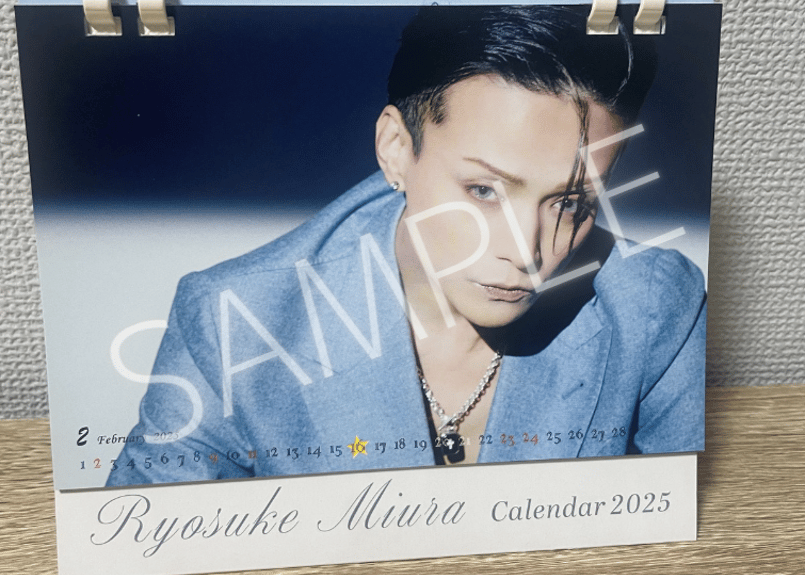 三浦涼介2025年卓上カレンダー☆完売☆ | LOHAS ONLINE STORE