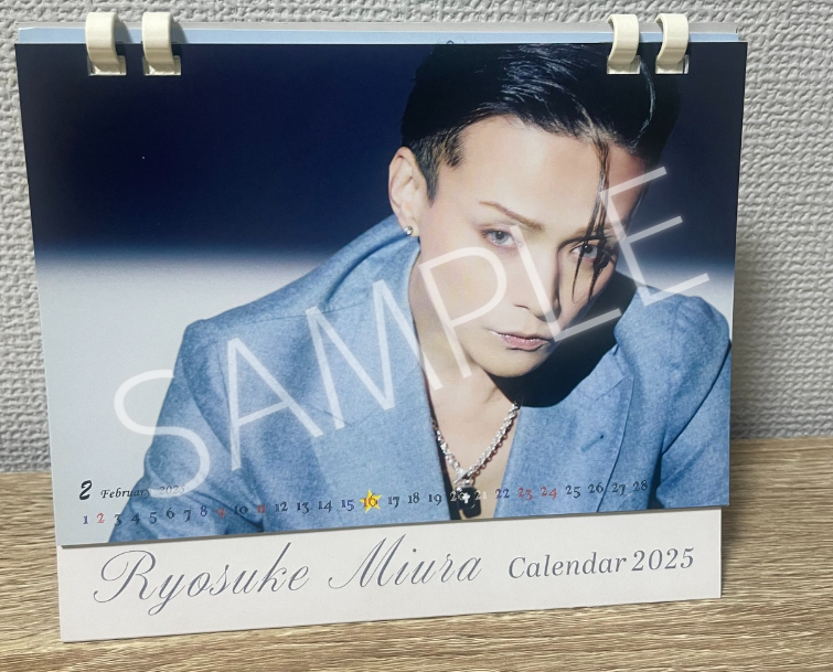 三浦涼介2025年卓上カレンダー☆完売☆ | LOHAS ONLINE STORE