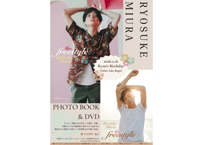 三浦涼介写真集「freestyle」 | LOHAS ONLINE STORE