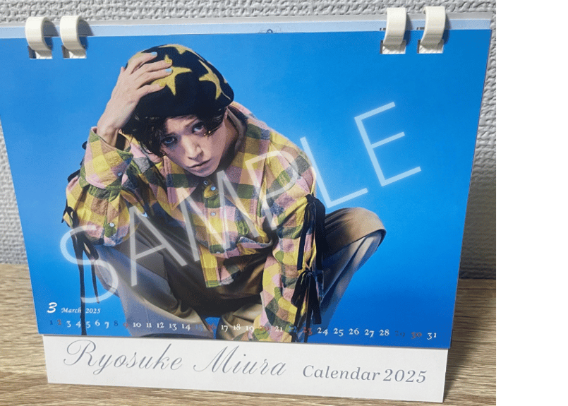 三浦涼介　アクスタ　カレンダー 818fqxgA3eL._UF350,350_QL50_.jpg