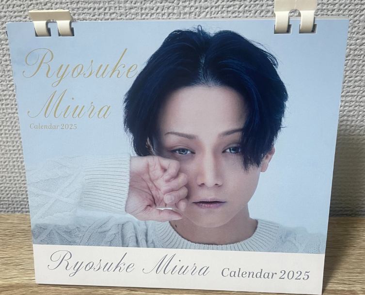 三浦涼介2025年卓上カレンダー☆完売☆ | LOHAS ONLINE STORE