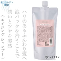 セフティ ソノ ボリューム シャンプー 500ml(レフィル)--