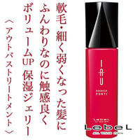 ルベル イオ エッセンス フォルティ 100ml--