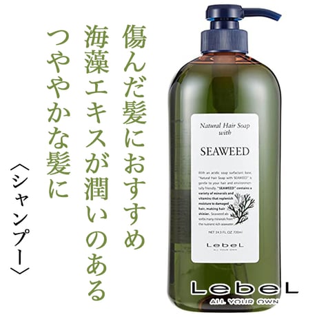 ナチュラルヘアソープ | STORES