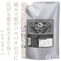 ビーエックス ディープレイヤー シャンプー ExG 750ml(レフィル)--