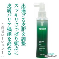 サニープレイス ケンアート スッキリ トーニング ローション 1000ml