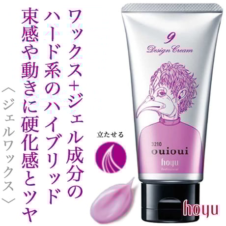 ホーユー | STORES