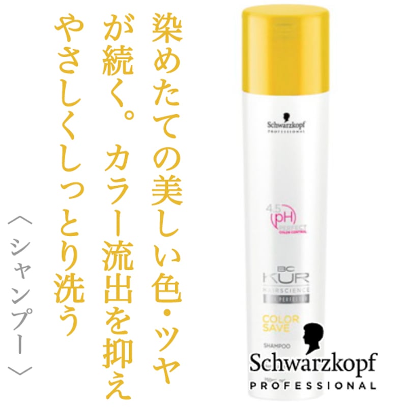 シュワルツコフ BCクア カラーセーブ シャンプー 250ml-- | abc store j