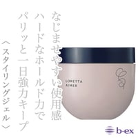 ビーエックス ロレッタ エメ ジェル 270g--