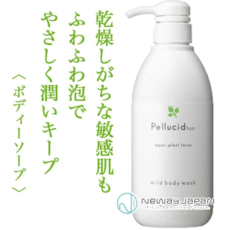 パイウェイ ペルシード PELLUCID スキンケアライン ニューウェイジャパン Amazon | ニューウェイジャパン パイウェイペルシードフェイス