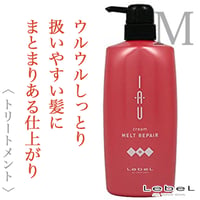 ルベル イオ クリーム メルトリペア ヘアトリートメント600ml--