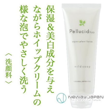 パイウェイ ペルシード PELLUCID スキンケアライン ニューウェイジャパン ニューウェイジャパン パイウェイ ペルシード モイスチュア