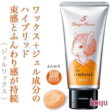 ホーユー | STORES