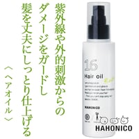 ハホニコ ザ ラメラメ トリートメントno.2 500ml-- | abc store jap