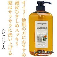 ルベル ナチュラルヘア ソープ ウィズMG 1000ml--