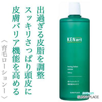 サニープレイス アプルセル プレミアム薬用ヘアパック しっとり 1000ml