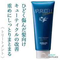 サニープレイス アスタキザクロー スキントリートメント プレミアム