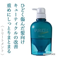 サニープレイス ケンアート スッキリ トーニング ローション 1000ml