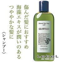 ルベル ナチュラルヘア ソープ ウィズSW 240ml--