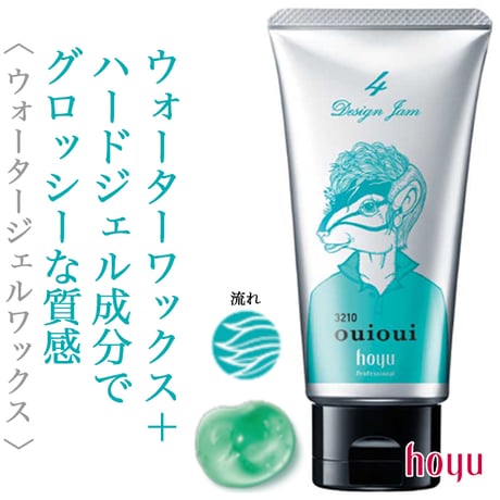 ホーユー | STORES