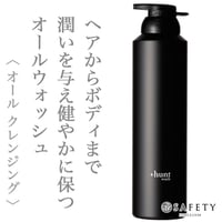 セフティ ハント オールウォッシュ 230g--