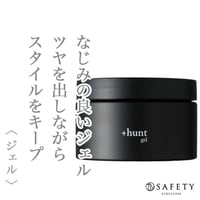 セフティ ハント スタイリング ジェル 300g--
