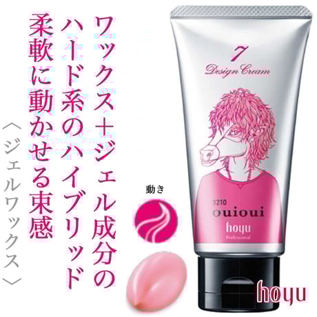 ホーユー | STORES