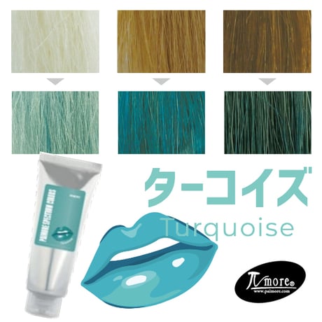 パイモア | STORES