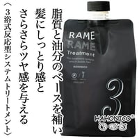ハホニコ キラメトゥインクル トリートメント NO.1 1000g [ポンプ付