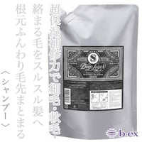 ビーエックス ディープレイヤー シャンプー ExS 750ml(レフィル)--