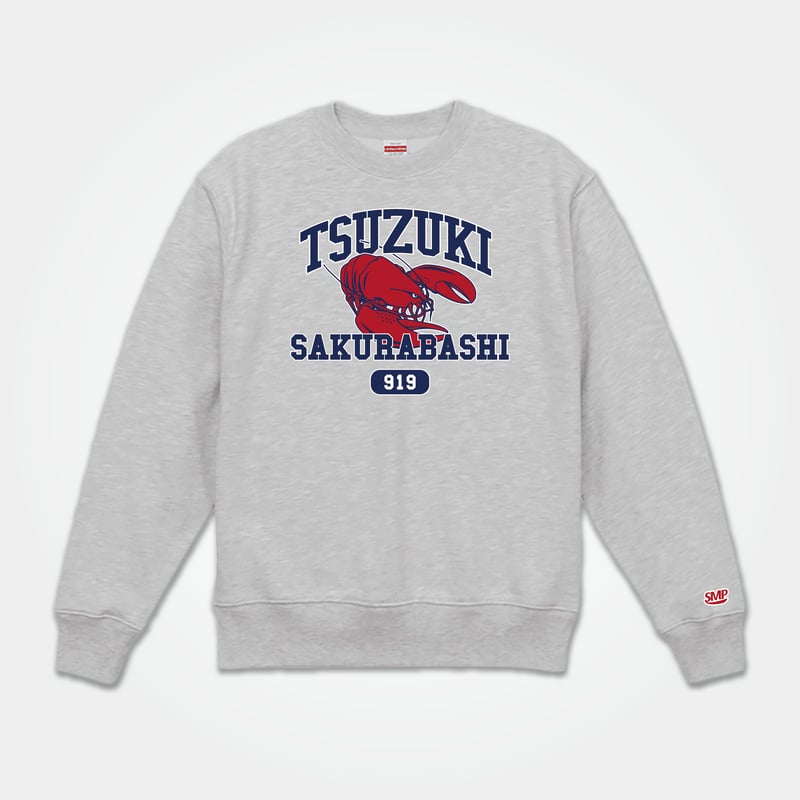 四千頭身 都築拓紀 の サクラバシ919 LIVE LOBSTER 2025 公式ショップ